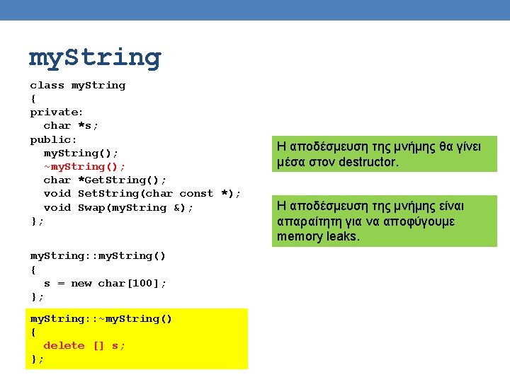 my. String class my. String { private: char *s; public: my. String(); ~my. String();