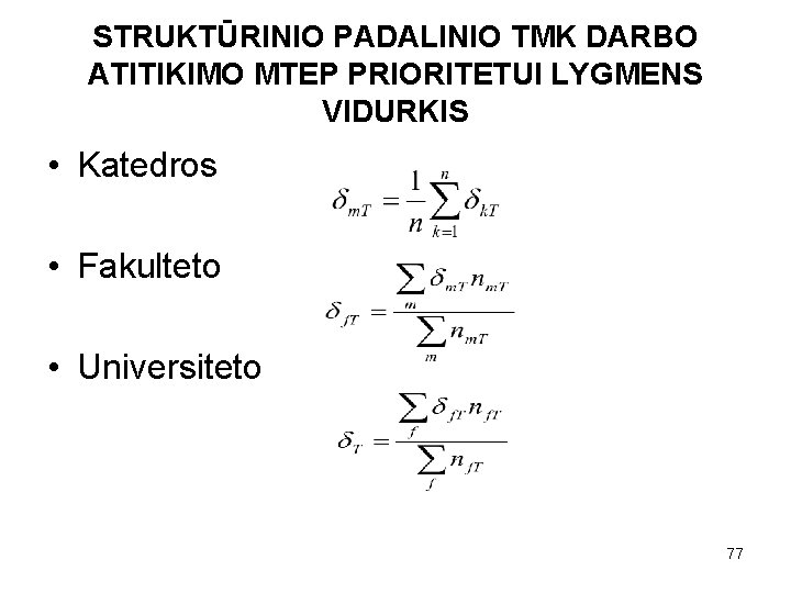 STRUKTŪRINIO PADALINIO TMK DARBO ATITIKIMO MTEP PRIORITETUI LYGMENS VIDURKIS • Katedros • Fakulteto •