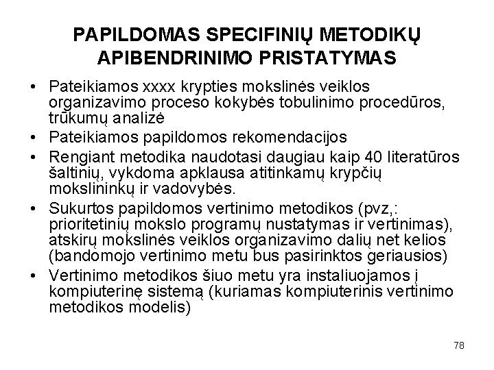 PAPILDOMAS SPECIFINIŲ METODIKŲ APIBENDRINIMO PRISTATYMAS • Pateikiamos xxxx krypties mokslinės veiklos organizavimo proceso kokybės