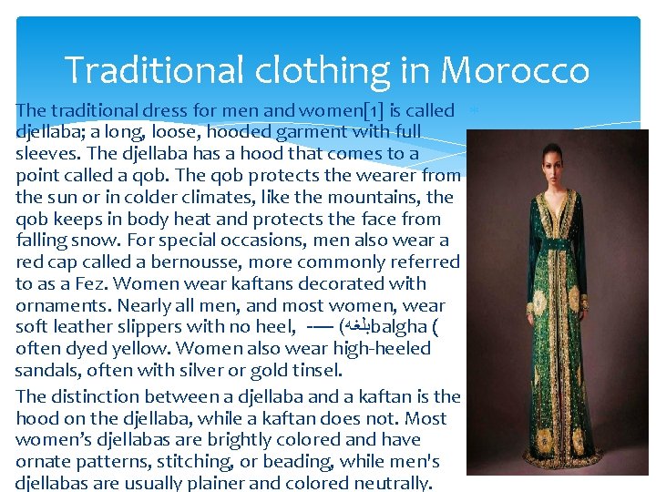 Traditional clothing in Morocco The traditional dress for men and women[1] is called djellaba;