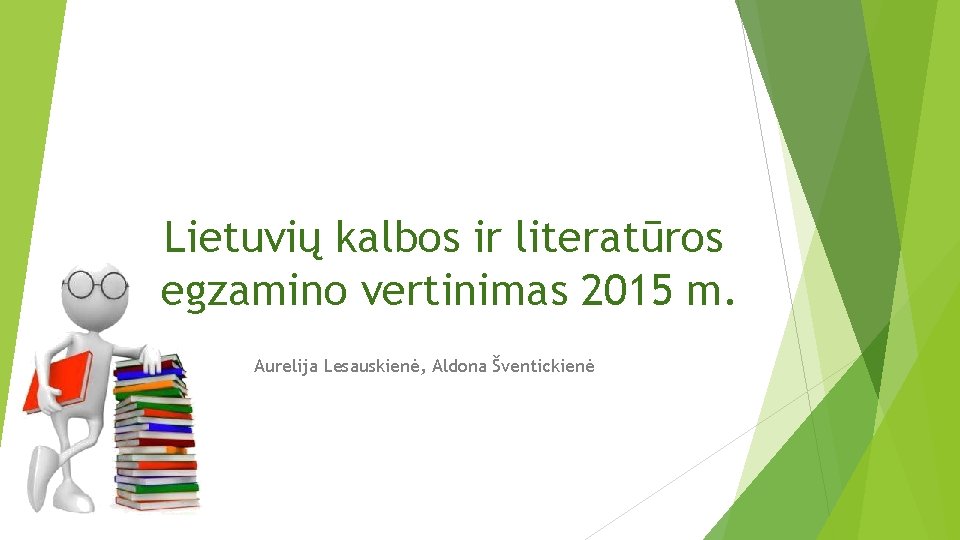 Lietuvių kalbos ir literatūros egzamino vertinimas 2015 m. Aurelija Lesauskienė, Aldona Šventickienė 