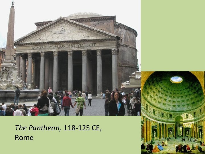 The Pantheon, 118 -125 CE, Rome 