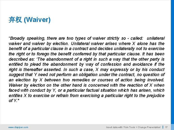 弃权 (Waiver) “Broadly speaking, there are two types of waiver strictly so - called: