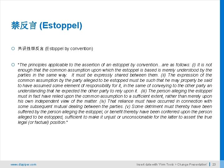 禁反言 (Estoppel) 共识性禁反言 (Estoppel by convention) "The principles applicable to the assertion of an