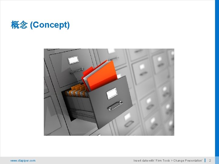 概念 (Concept) www. dlapiper. com Insert date with ‘Firm Tools > Change Presentation’ 2