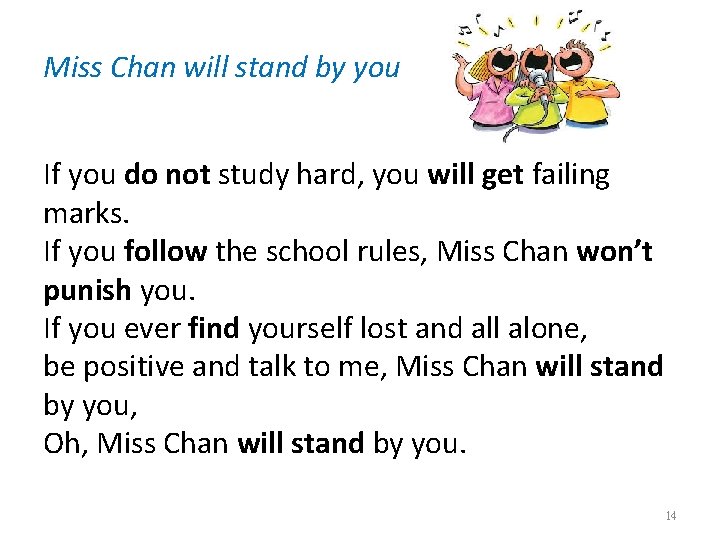 Miss Chan will stand by you If you do not study hard, you will Miss Chan will stand by you If you do not study hard, you will