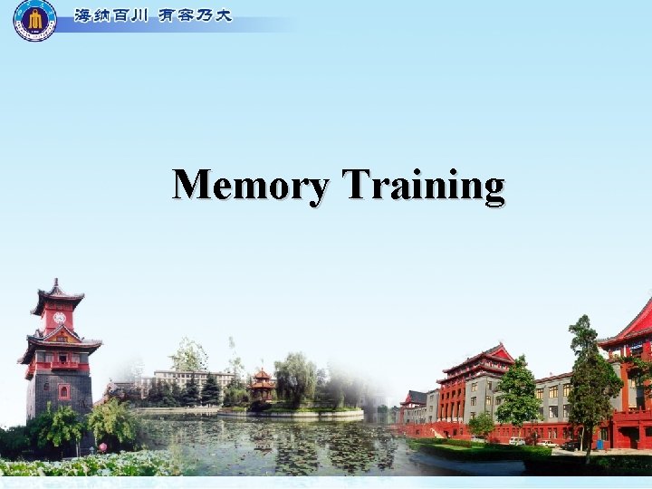 Memory Training 