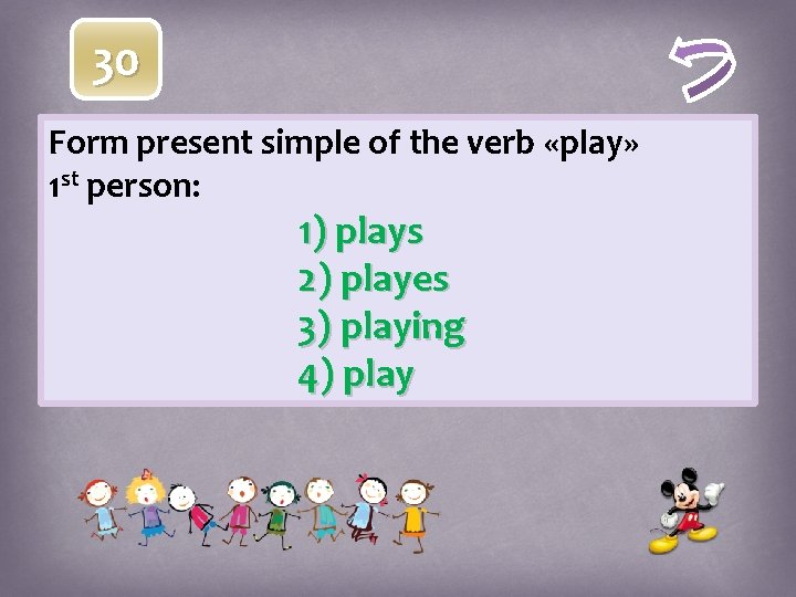 30 Form present simple of the verb «play» 1 st person: 1) plays 2)