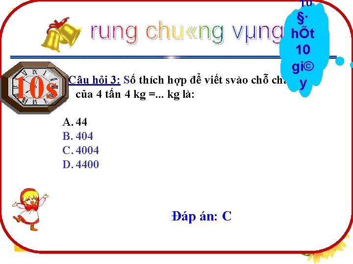 10 s 09 s 08 s 07 s 06 s 05 s 04 s