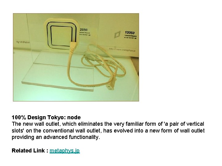 100% Design Tokyo: node The new wall outlet, which eliminates the very familiar form