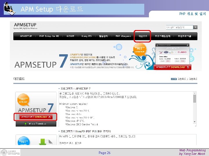 APM Setup 다운로드 PHP 개요 및 설치 Page 26 Web Programming by Yang-Sae Moon APM Setup 다운로드 PHP 개요 및 설치 Page 26 Web Programming by Yang-Sae Moon