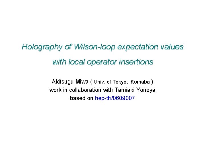 Holography of Wilson-loop expectation values with local operator insertions Akitsugu Miwa ( Univ. of