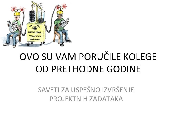 OVO SU VAM PORUČILE KOLEGE OD PRETHODNE GODINE SAVETI ZA USPEŠNO IZVRŠENJE PROJEKTNIH ZADATAKA