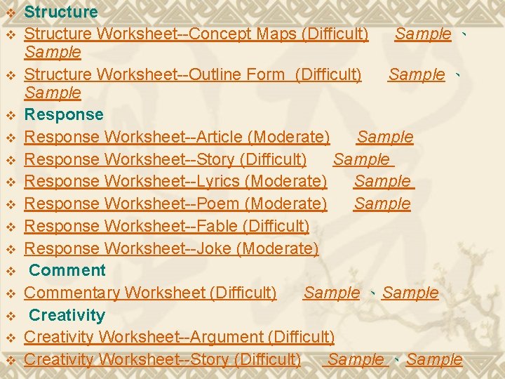 v v v v Structure Worksheet--Concept Maps (Difficult) 　 Sample 、 Sample Structure Worksheet--Outline