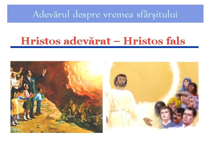 Adevărul despre vremea sfârşitului Hristos adevărat – Hristos fals 