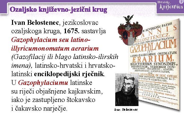 Ozaljsko književno-jezični krug Ivan Belostenec, jezikoslovac ozaljskoga kruga, 1675. sastavlja Gazophylacium seu latinoillyricumonomatum aerarium