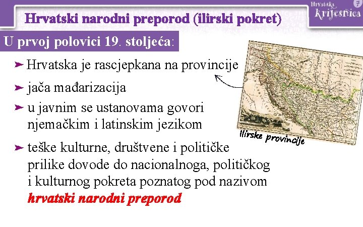 Hrvatski narodni preporod (ilirski pokret) U prvoj polovici 19. stoljeća: Hrvatska je rascjepkana na