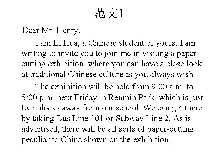 范文1 Dear Mr. Henry, I am Li Hua, a Chinese student of yours. I