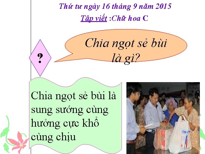 Thứ tư ngày 16 tháng 9 năm 2015 Tập viết : Chữ hoa C