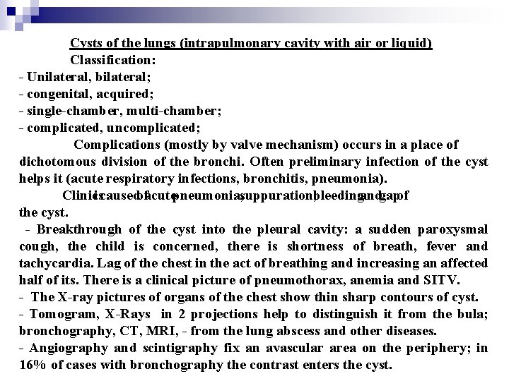 Cysts of the lungs (intrapulmonary cavity with air or liquid) Classification: - Unilateral, bilateral;