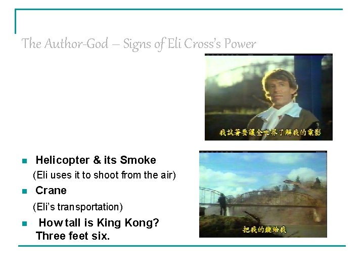 The Author-God – Signs of Eli Cross’s Power n Helicopter & its Smoke (Eli
