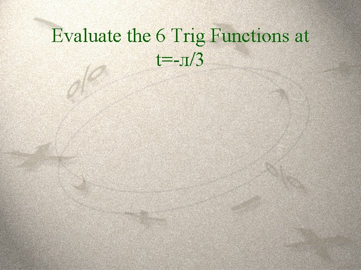 Evaluate the 6 Trig Functions at t=-л/3 