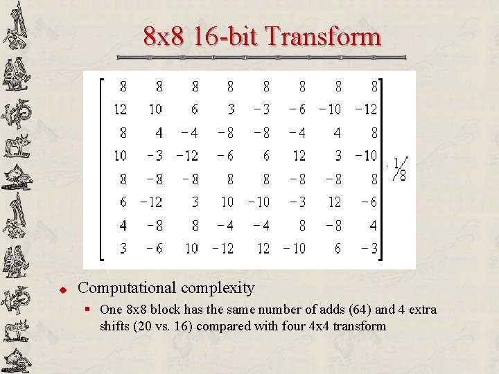 8 x 8 16 -bit Transform u Computational complexity § One 8 x 8