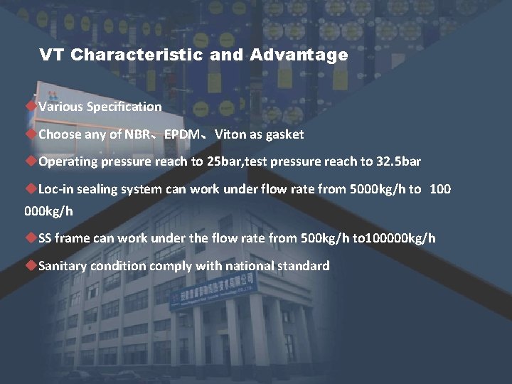 VT Characteristic and Advantage u. Various Specification u. Choose any of NBR、EPDM、Viton VT Characteristic and Advantage u. Various Specification u. Choose any of NBR、EPDM、Viton