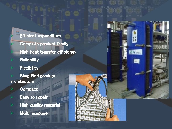 Ø Efficient expenditure Ø Complete product family Ø High heat transfer efficiency Ø Reliability Ø Efficient expenditure Ø Complete product family Ø High heat transfer efficiency Ø Reliability