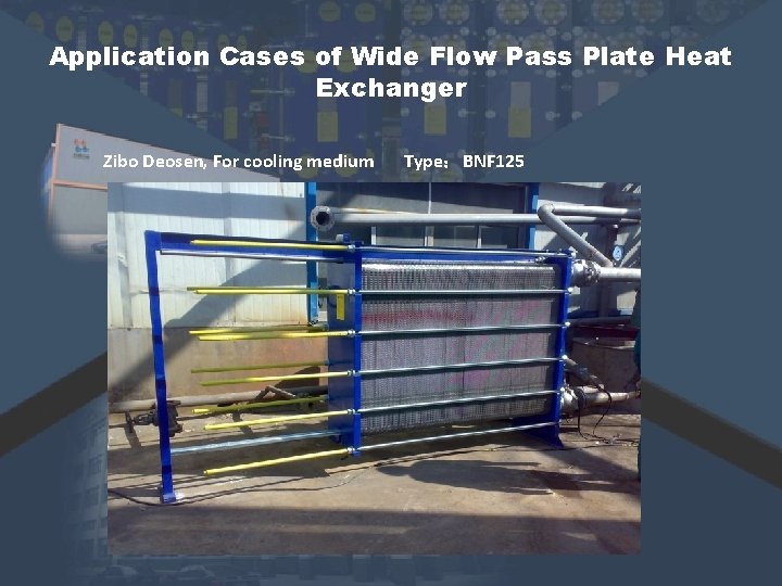 Application Cases of Wide Flow Pass Plate Heat Exchanger Zibo Deosen, For cooling medium Application Cases of Wide Flow Pass Plate Heat Exchanger Zibo Deosen, For cooling medium