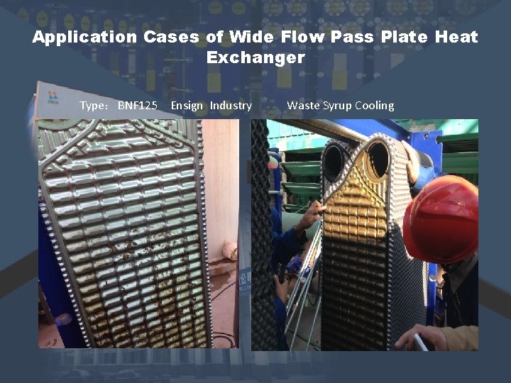 Application Cases of Wide Flow Pass Plate Heat Exchanger Type:BNF 125 Ensign Industry Waste Application Cases of Wide Flow Pass Plate Heat Exchanger Type:BNF 125 Ensign Industry Waste