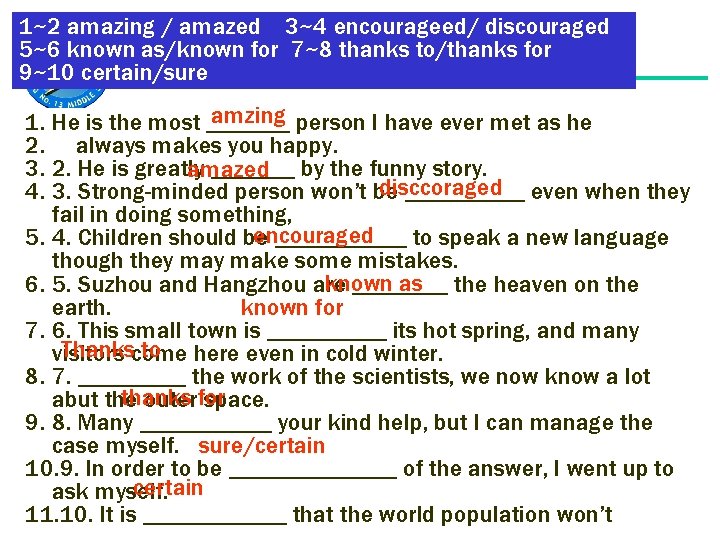 1~2 amazing / amazed 3~4 encourageed/ discouraged 5~6 known as/known for 7~8 thanks to/thanks