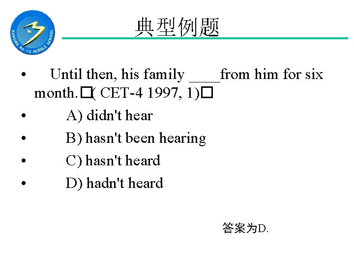 典型例题 • 　Until then, his family ____from him for six month. �( CET-4 1997,