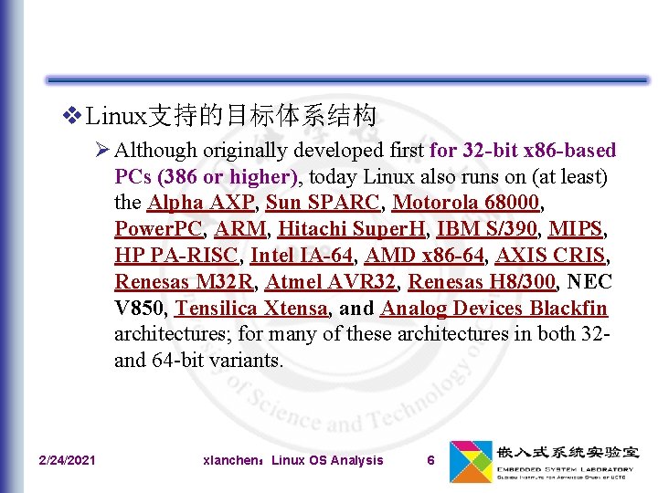 v Linux支持的目标体系结构 Ø Although originally developed first for 32 -bit x 86 -based PCs