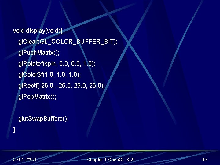 void display(void){ gl. Clear(GL_COLOR_BUFFER_BIT); gl. Push. Matrix(); gl. Rotatef(spin, 0. 0, 1. 0); gl.