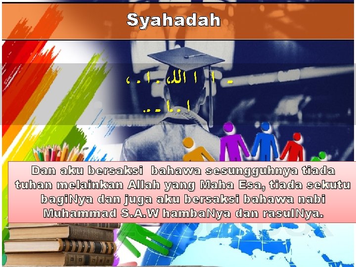 Syahadah ، ـ ﺍ ـ ، ـ ـ ﺍ ﺍ ﺍﻟﻠ . ﺍ ـ