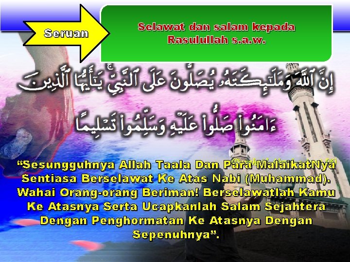 Seruan Selawat dan salam kepada Rasulullah s. a. w. (Surah. Malaikat. Nya Al-Ahzab :