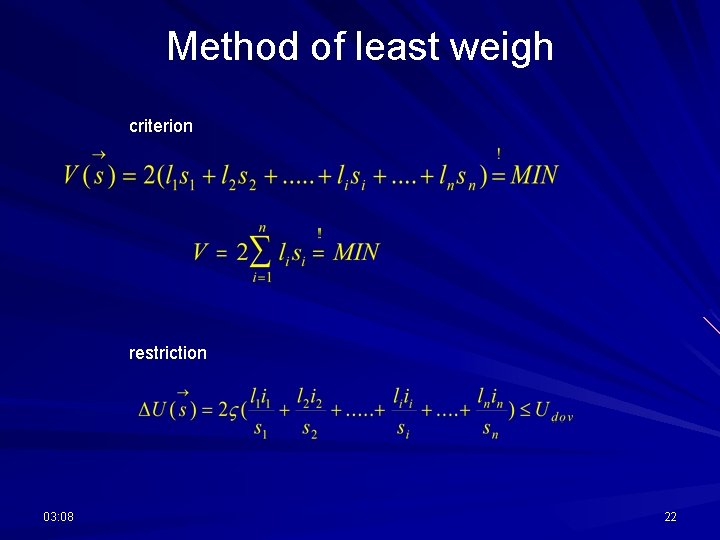 Method of least weigh criterion restriction 03: 08 22 