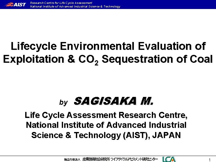 Research Centre for Life Cycle Assessment National Institute of Advanced Industrial Science & Technology Research Centre for Life Cycle Assessment National Institute of Advanced Industrial Science & Technology