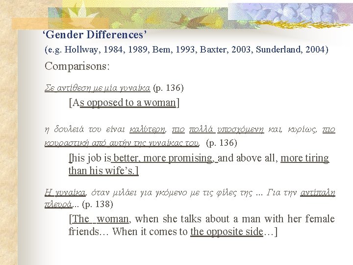 ‘Gender Differences’ (e. g. Hollway, 1984, 1989, Bem, 1993, Baxter, 2003, Sunderland, 2004) Comparisons: ‘Gender Differences’ (e. g. Hollway, 1984, 1989, Bem, 1993, Baxter, 2003, Sunderland, 2004) Comparisons: