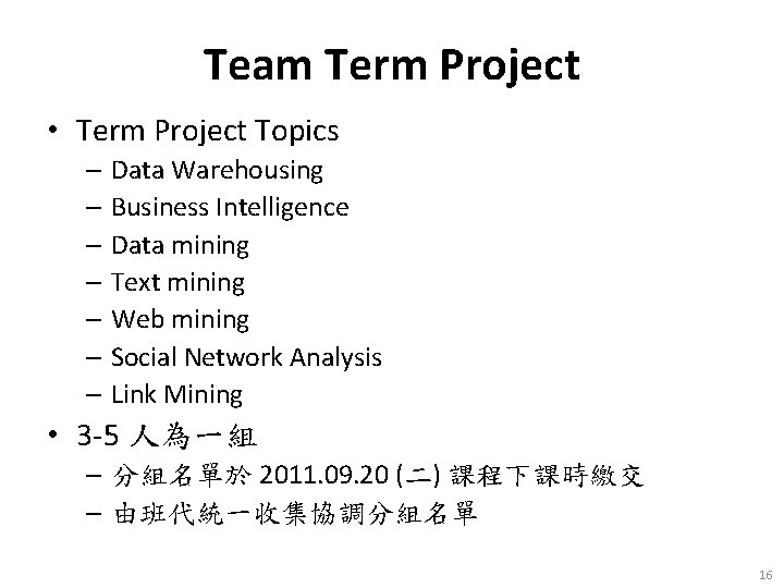 Team Term Project • Term Project Topics – Data Warehousing – Business Intelligence –