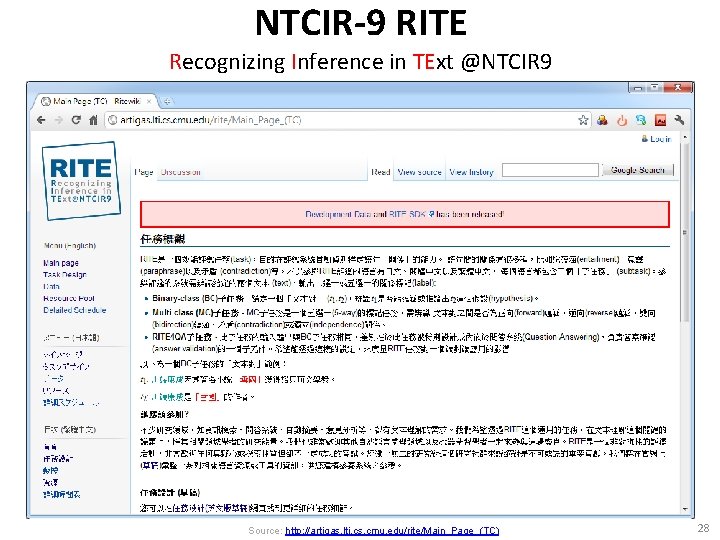 NTCIR-9 RITE Recognizing Inference in TExt @NTCIR 9 Source: http: //artigas. lti. cs. cmu.