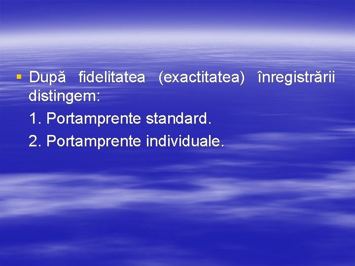 § După fidelitatea (exactitatea) înregistrării distingem: 1. Portamprente standard. 2. Portamprente individuale. 