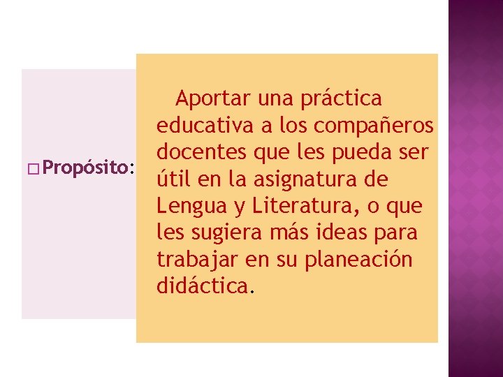 Aportar una práctica educativa a los compañeros docentes que les pueda ser � Propósito: