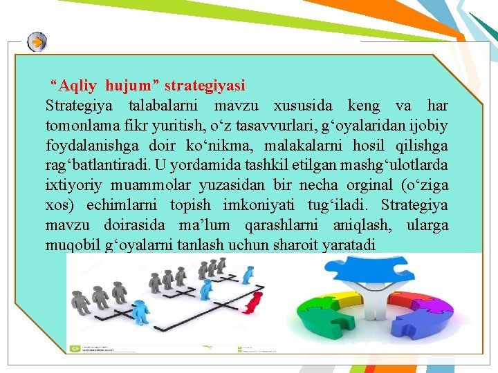 “Aqliy hujum” strategiyasi Strategiya talabalarni mavzu xususida keng va har tomonlama fikr yuritish, o‘z