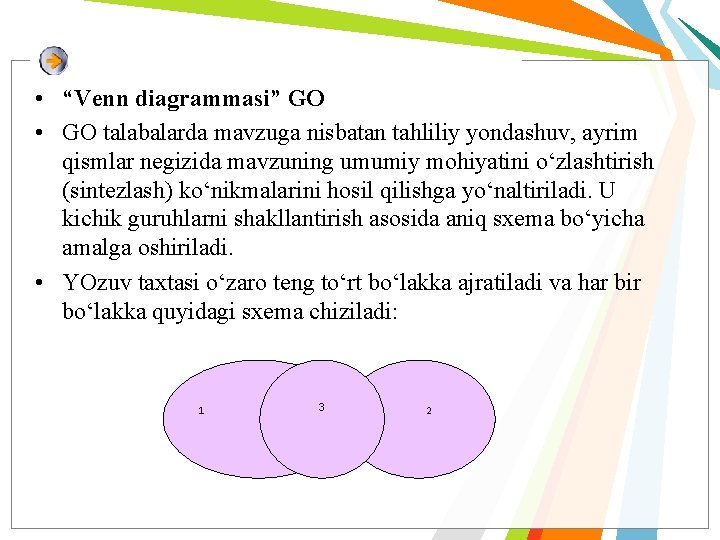  • “Venn diagrammasi” GO • GO talabalarda mavzuga nisbatan tahliliy yondashuv, ayrim qismlar