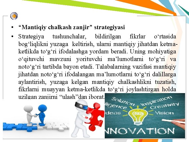  • “Mantiqiy chalkash zanjir” strategiyasi • Strategiya tushunchalar, bildirilgan fikrlar o‘rtasida bog‘liqlikni yuzaga