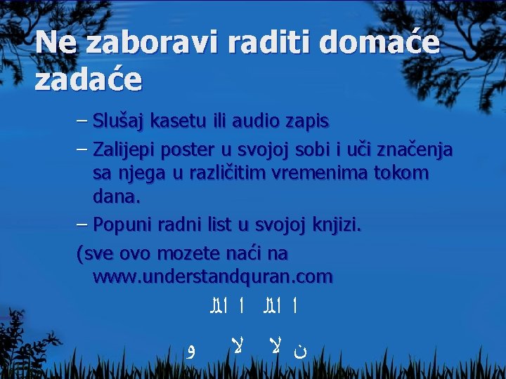 Ne zaboravi raditi domaće zadaće – Slušaj kasetu ili audio zapis – Zalijepi poster