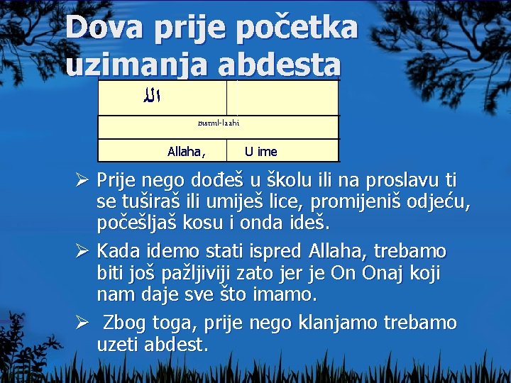 Dova prije početka uzimanja abdesta ﺍﻟﻠ Bismil-laahi Allaha, U ime Ø Prije nego dođeš