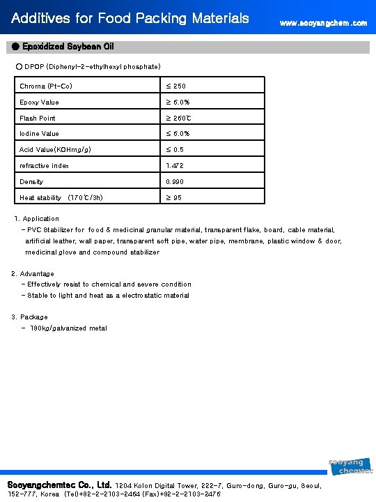 Additives for Food Packing Materials www. sooyangchem. com ● Epoxidized Soybean Oil ○ DPOP